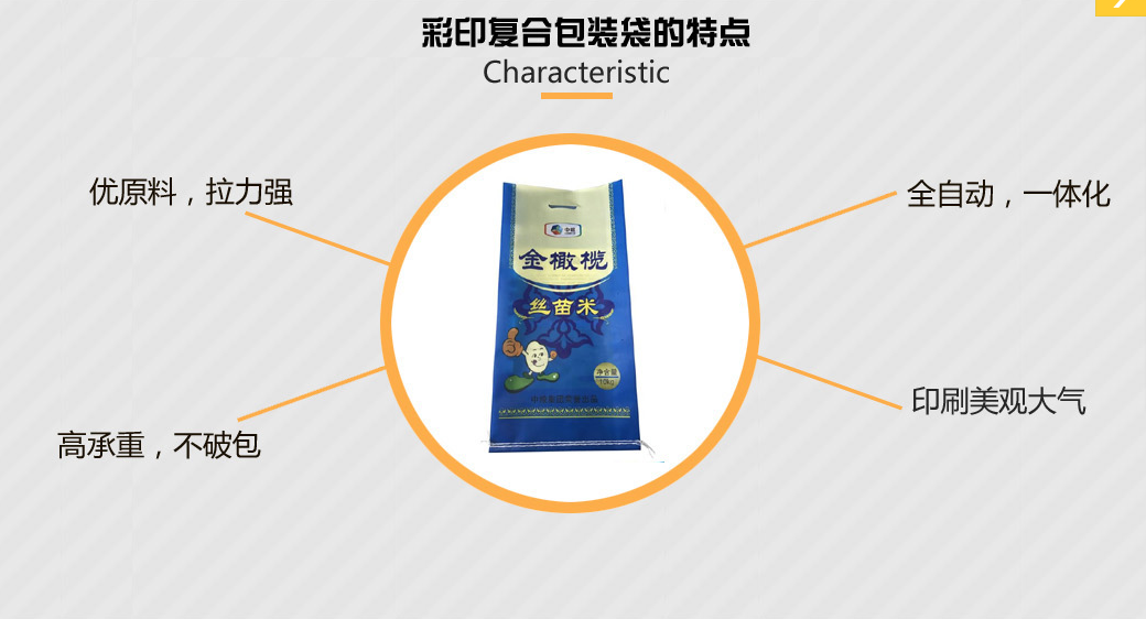 编织2.png