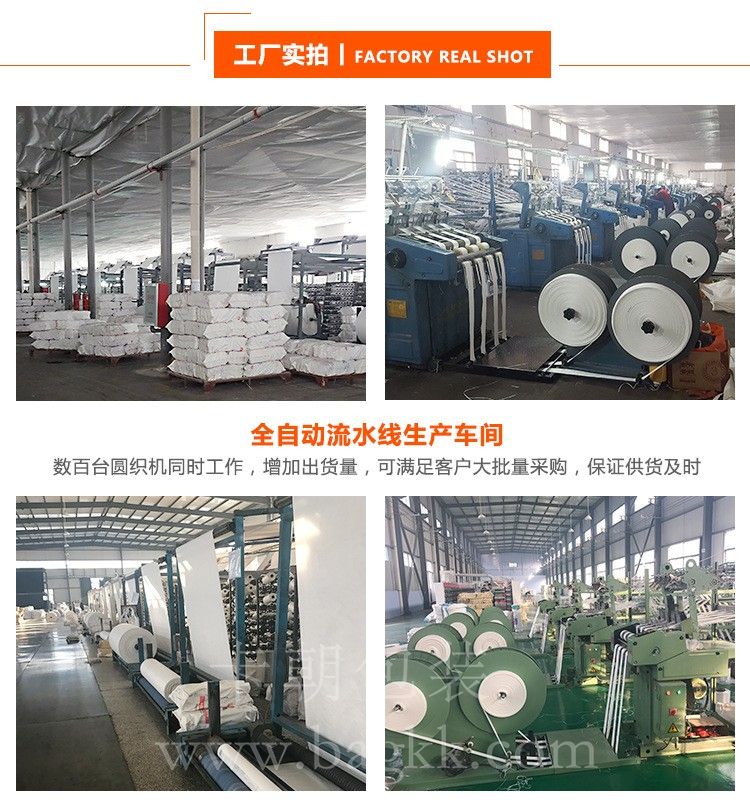 吨袋说明3.jpg