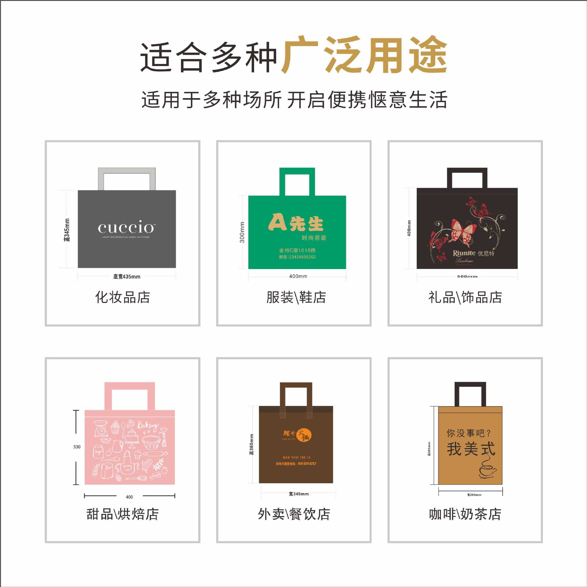 多种用途.jpg