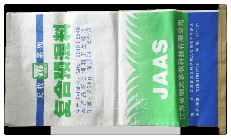 彩印纸塑袋